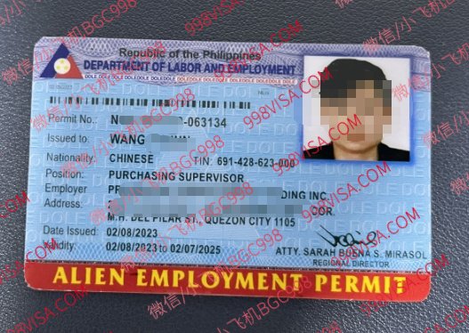 菲律宾真的AEP劳工卡