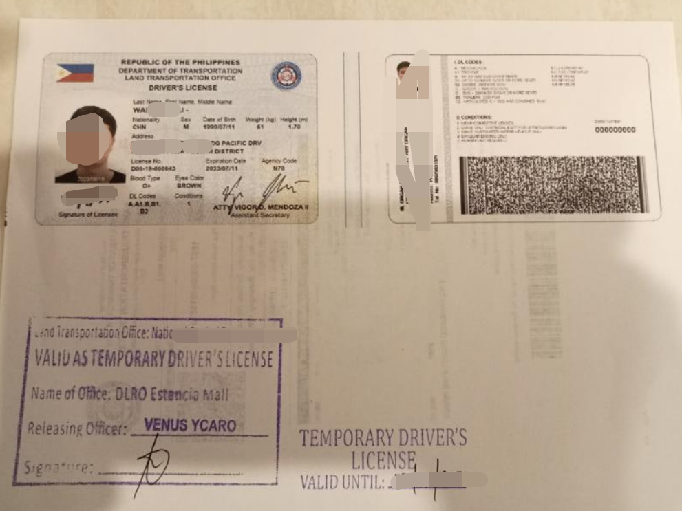 菲律宾纸质驾驶证