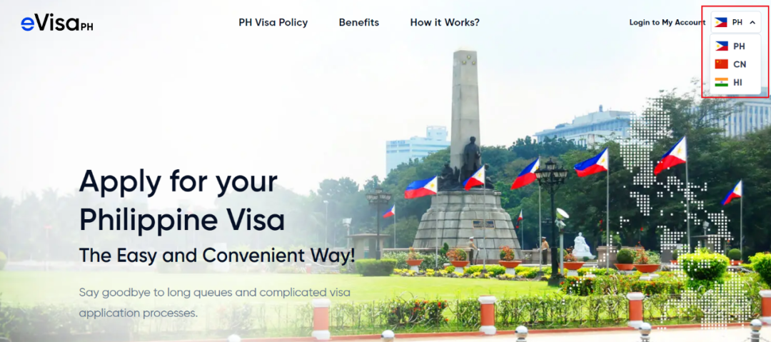 菲律宾电子签证申请网站