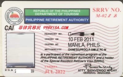 菲律宾移民官方