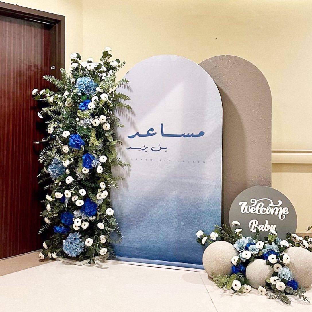 Organizing celebrations and special events