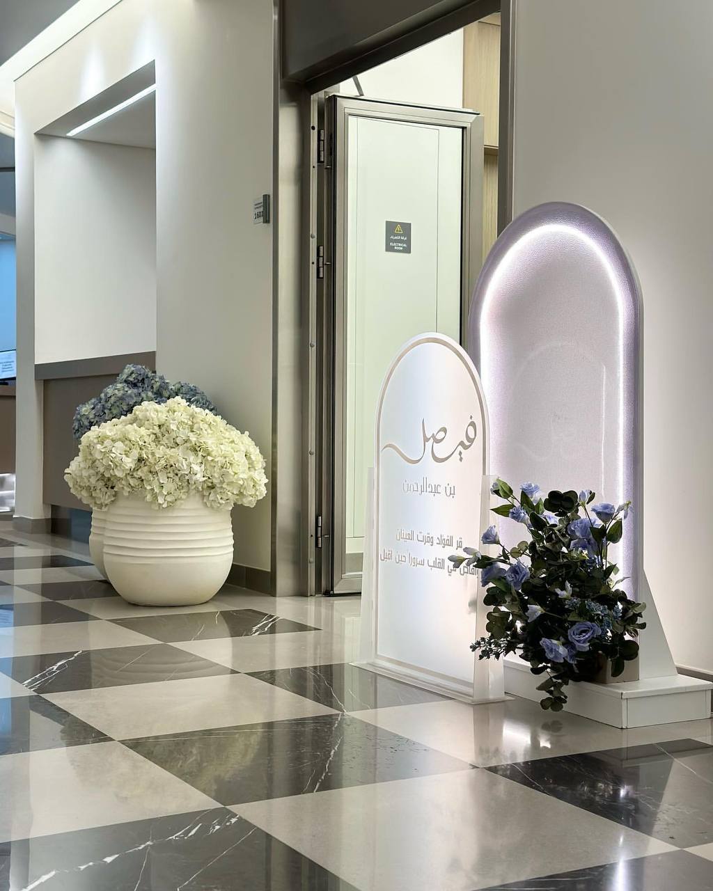 Organizing celebrations and special events