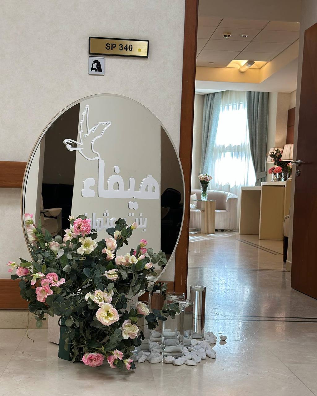 Organizing celebrations and special events