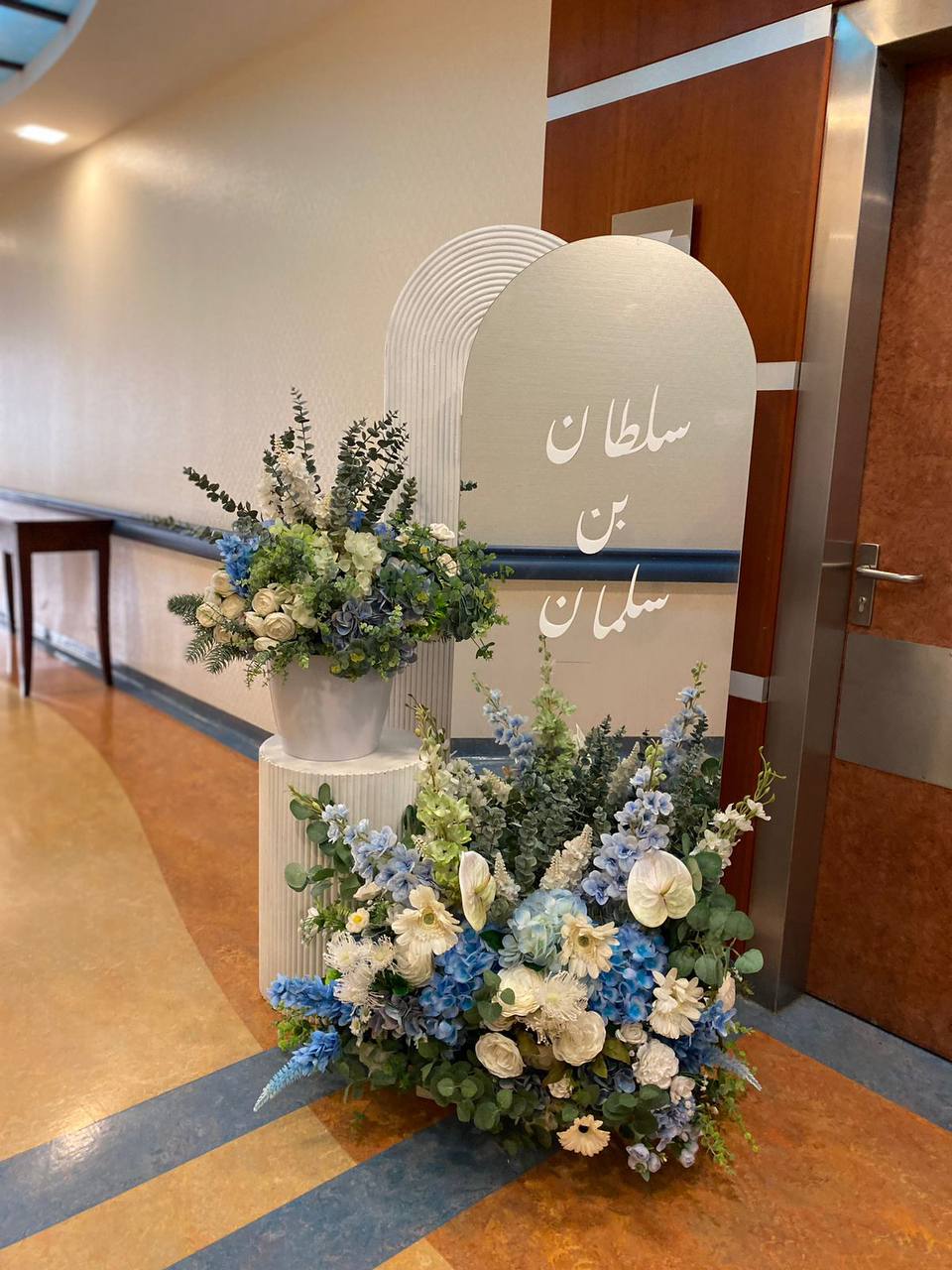 Organizing celebrations and special events