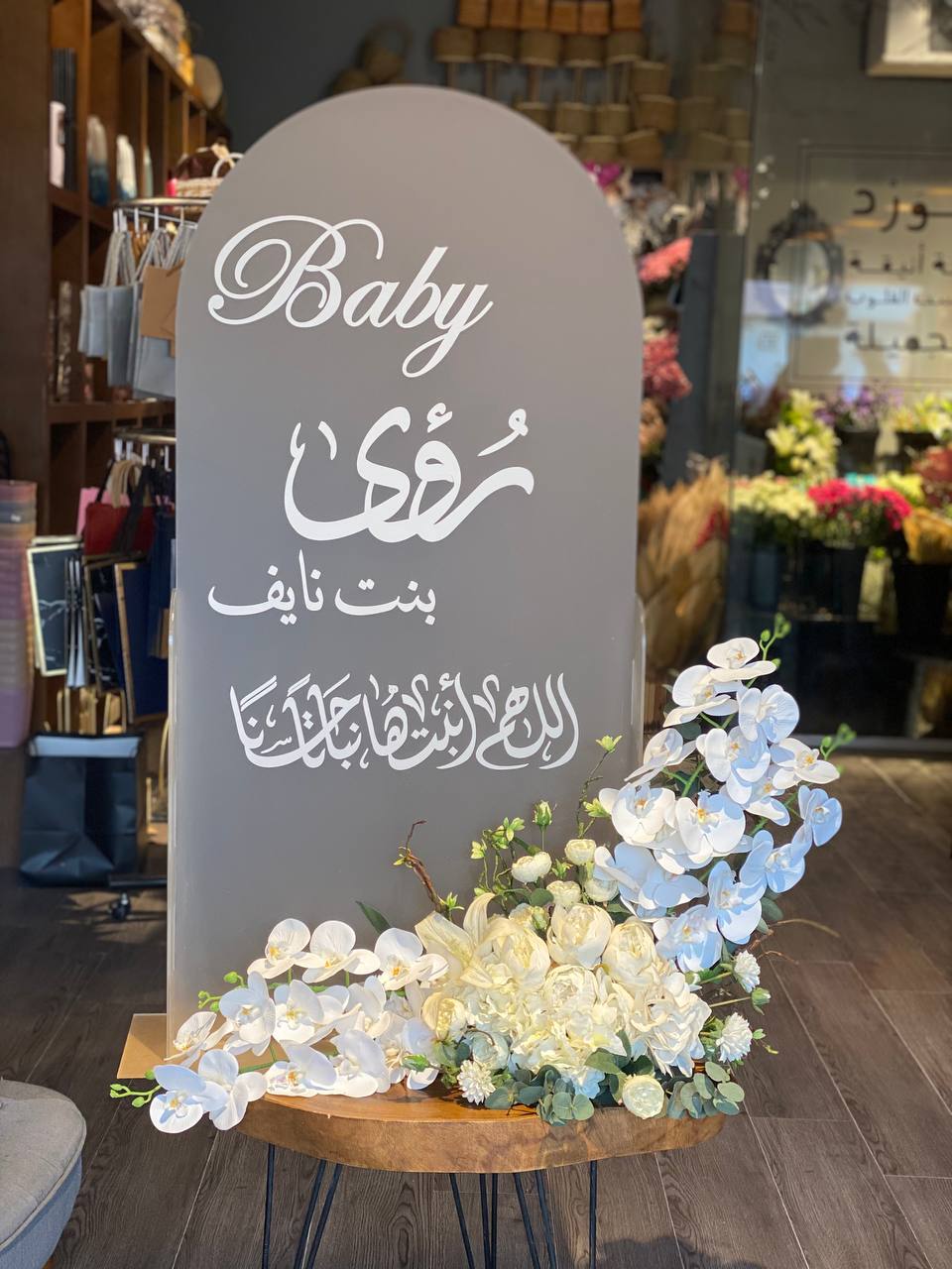 Organizing celebrations and special events