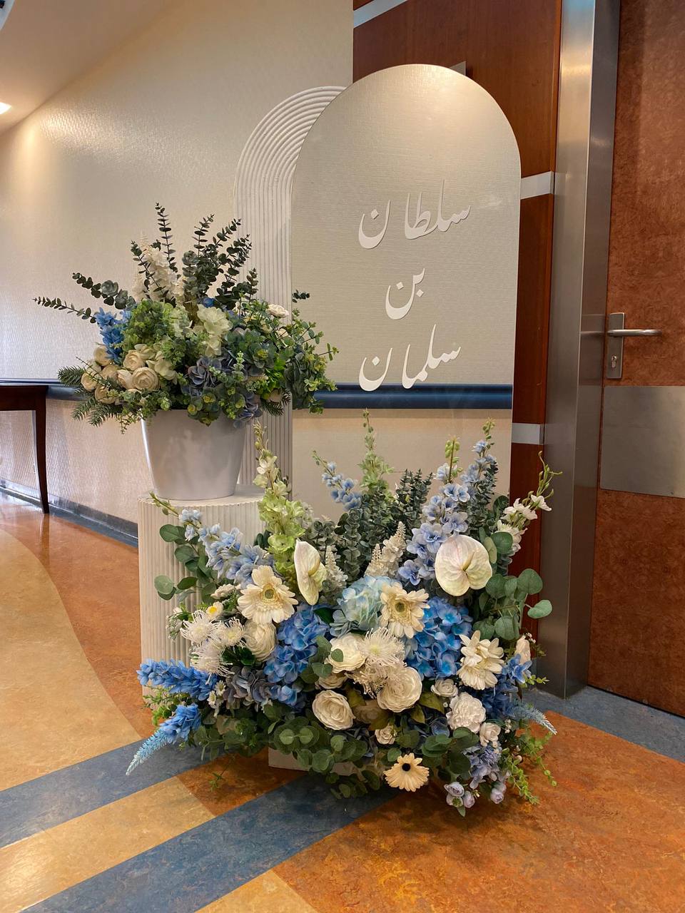 Organizing celebrations and special events