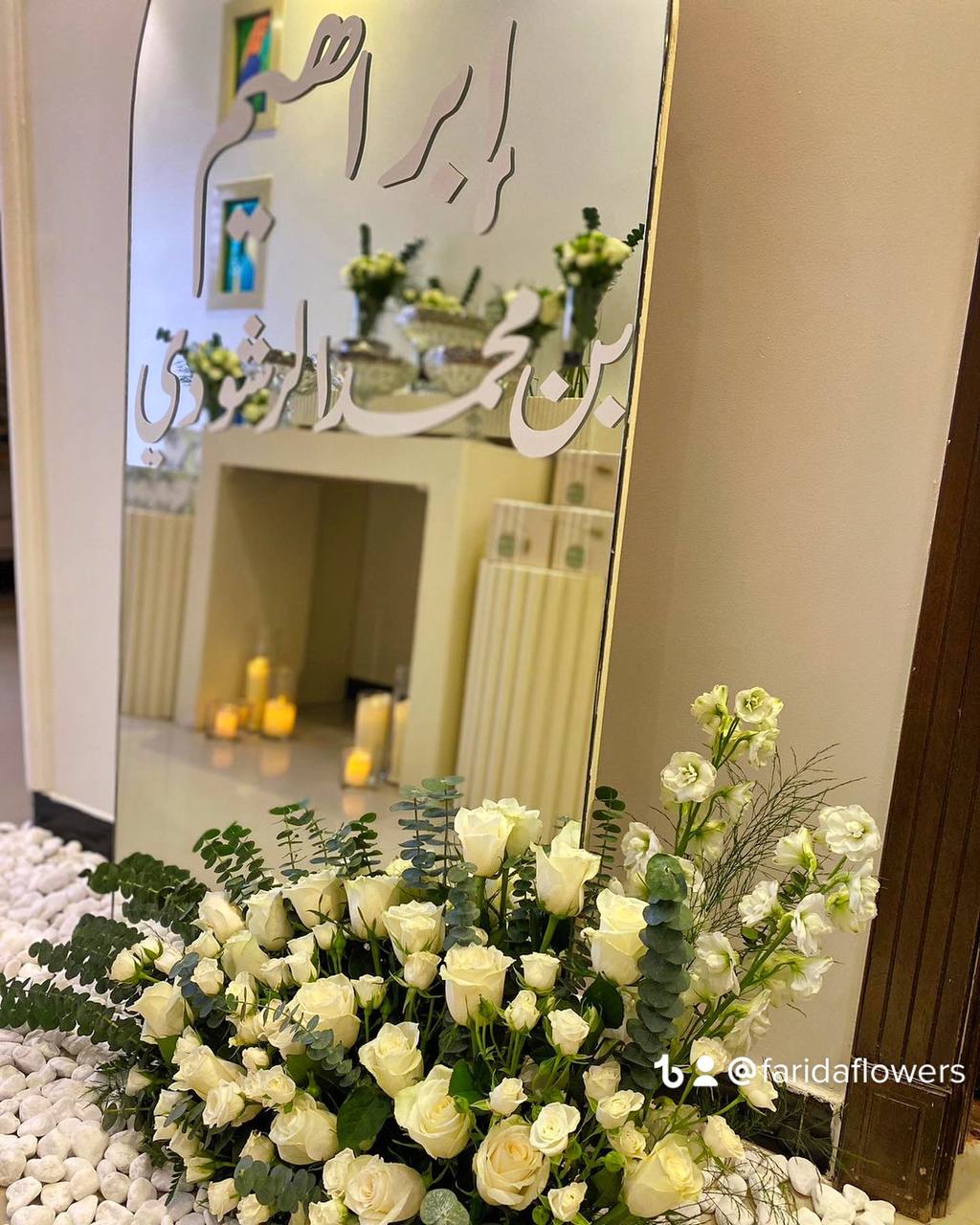 Organizing celebrations and special events