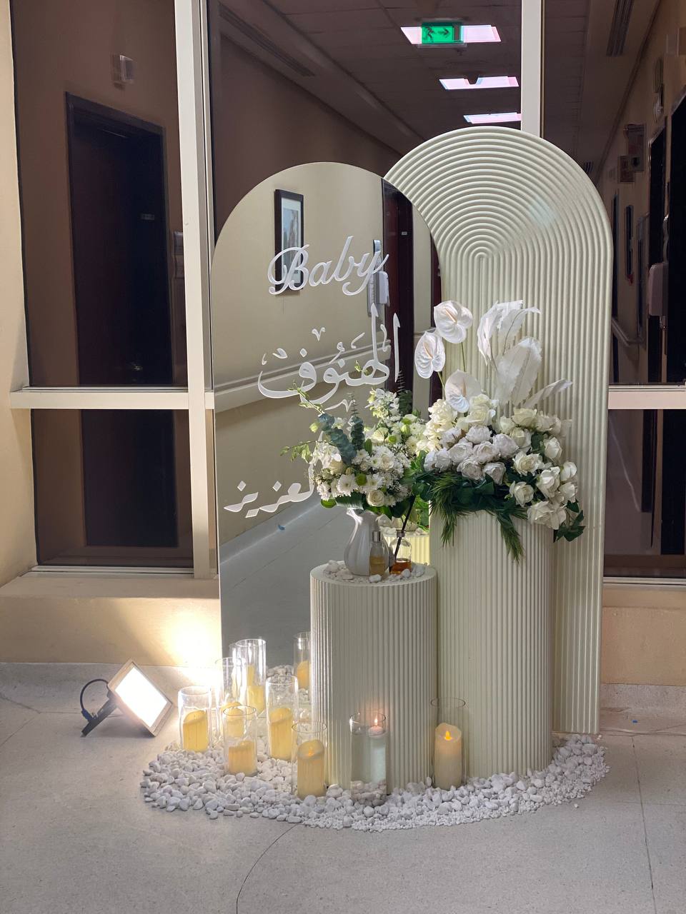 Organizing celebrations and special events