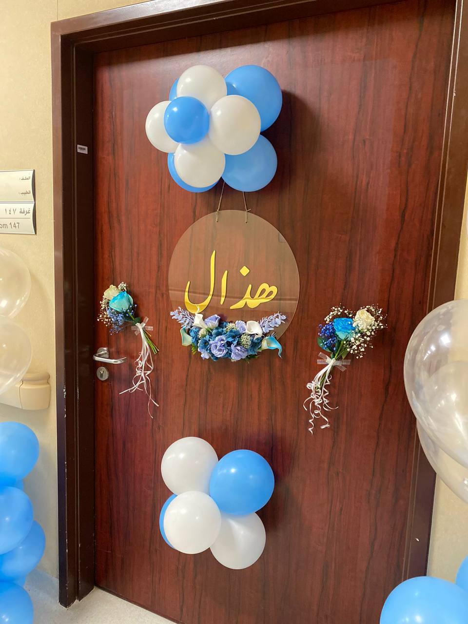 Organizing celebrations and special events