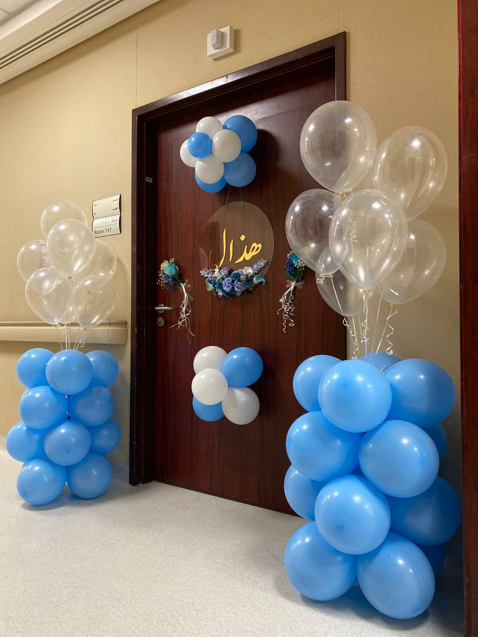 Organizing celebrations and special events