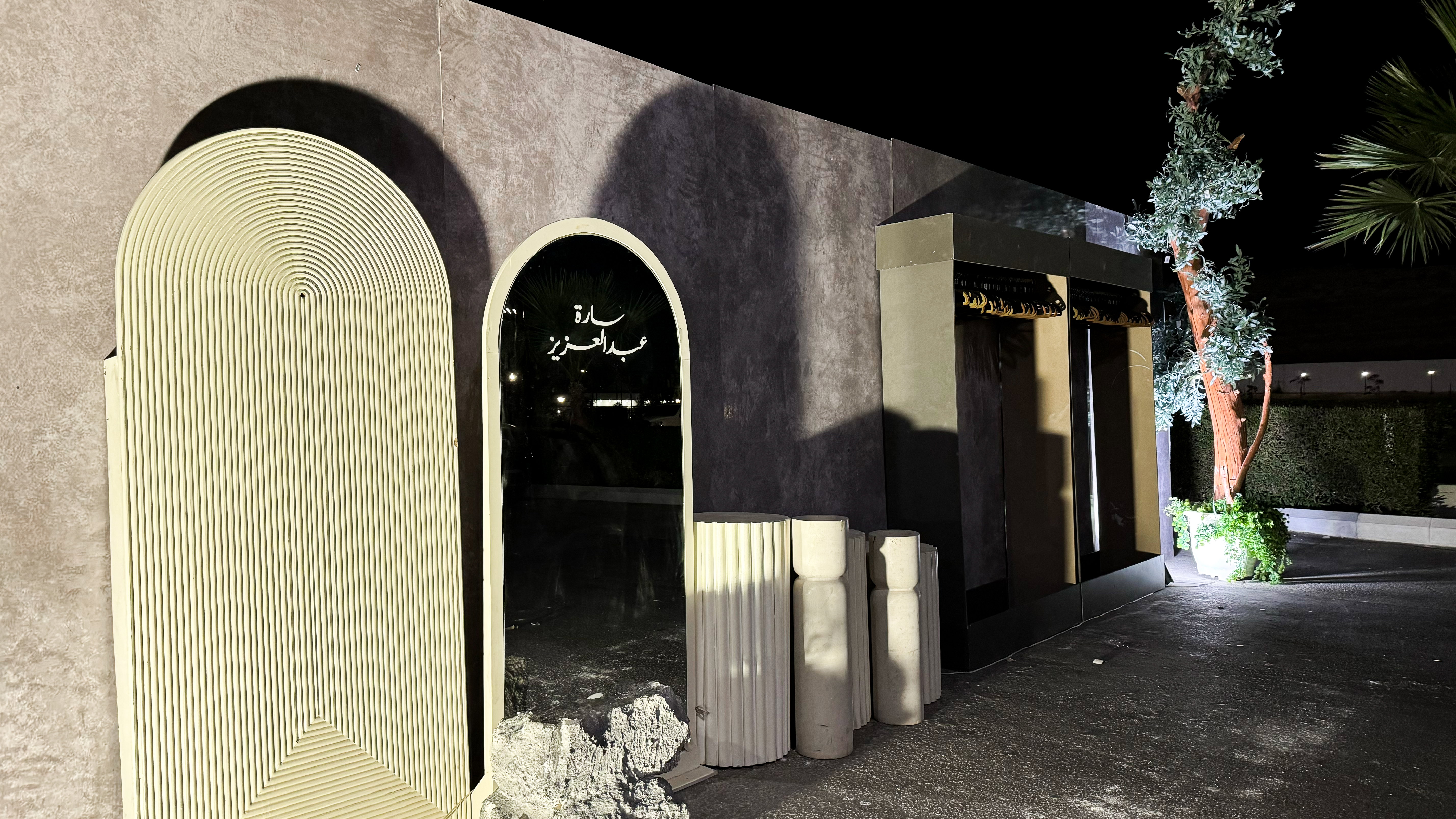 Jawharat Al Wasil Resort