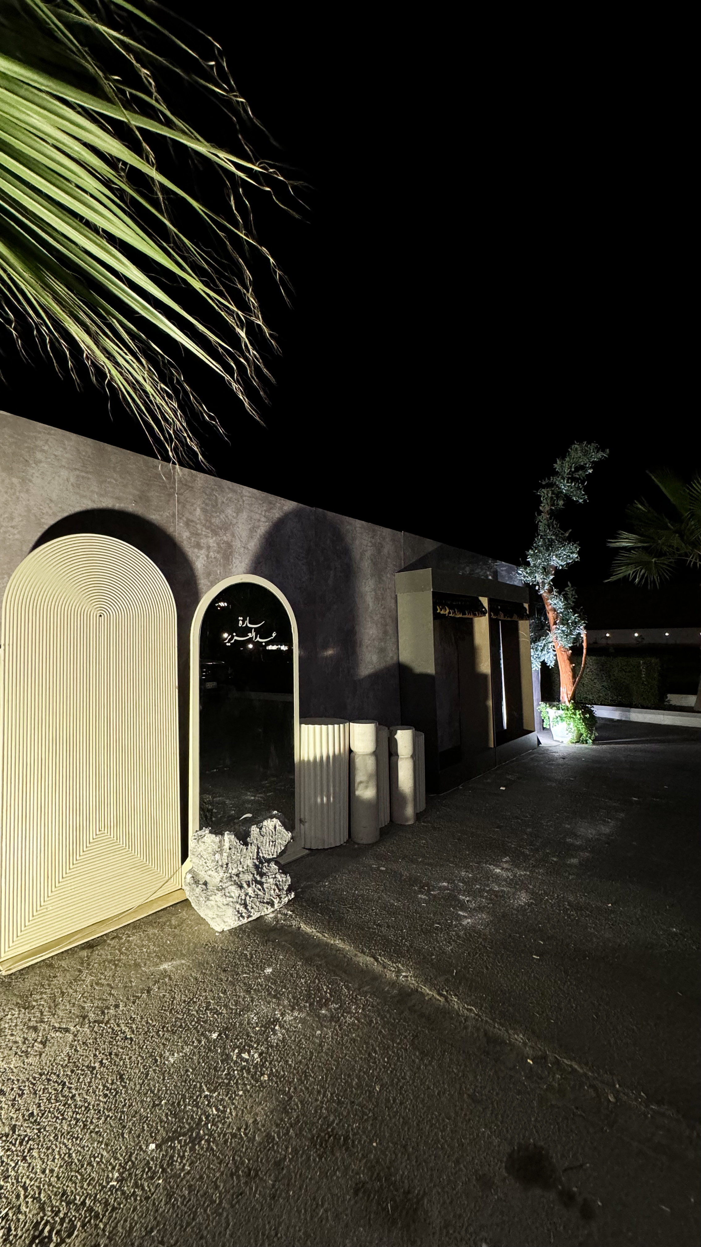 Jawharat Al Wasil Resort