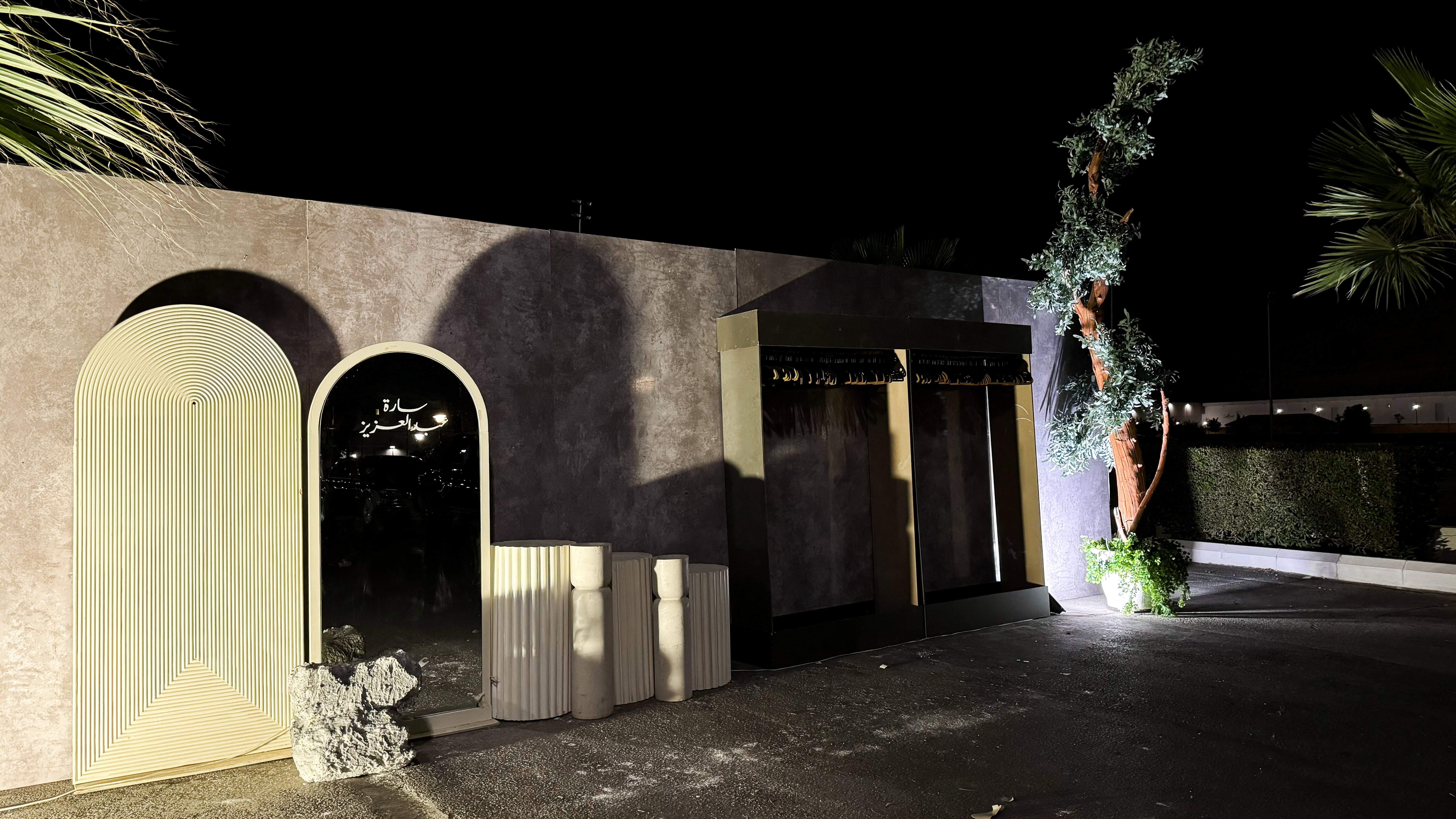 Jawharat Al Wasil Resort