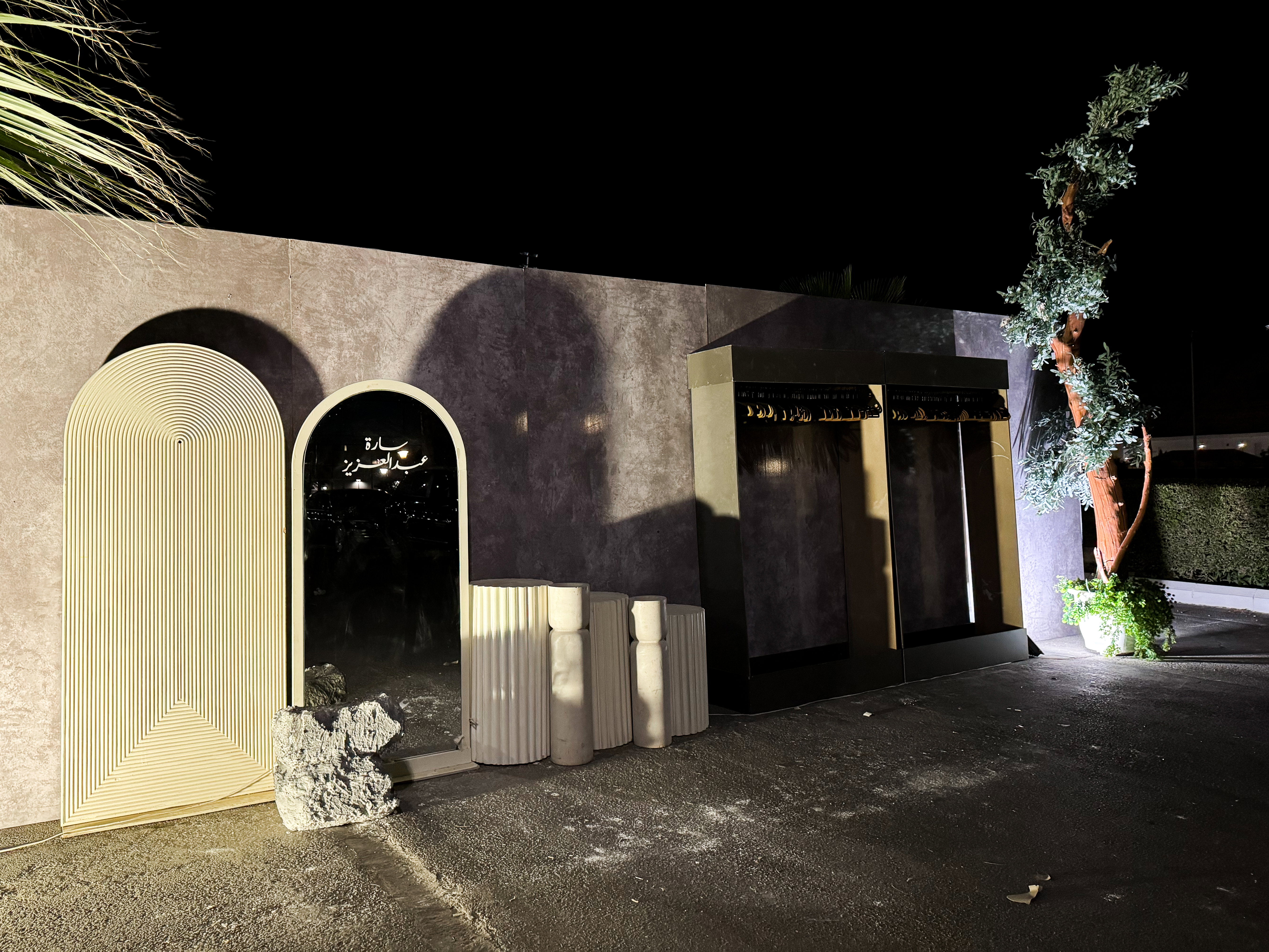 Jawharat Al Wasil Resort