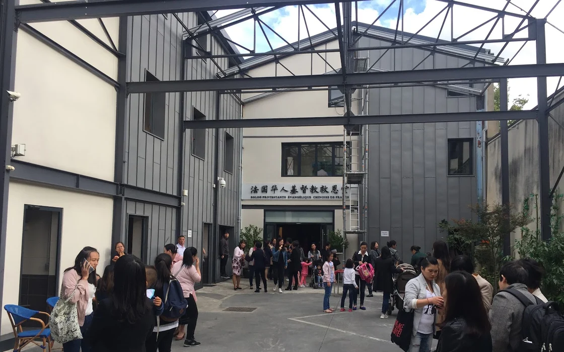 法国华人基督教救恩堂