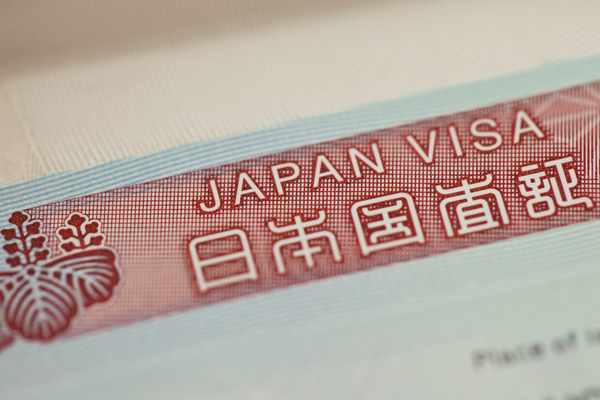 2022 年日本旅游签证 - 如何获得签证
