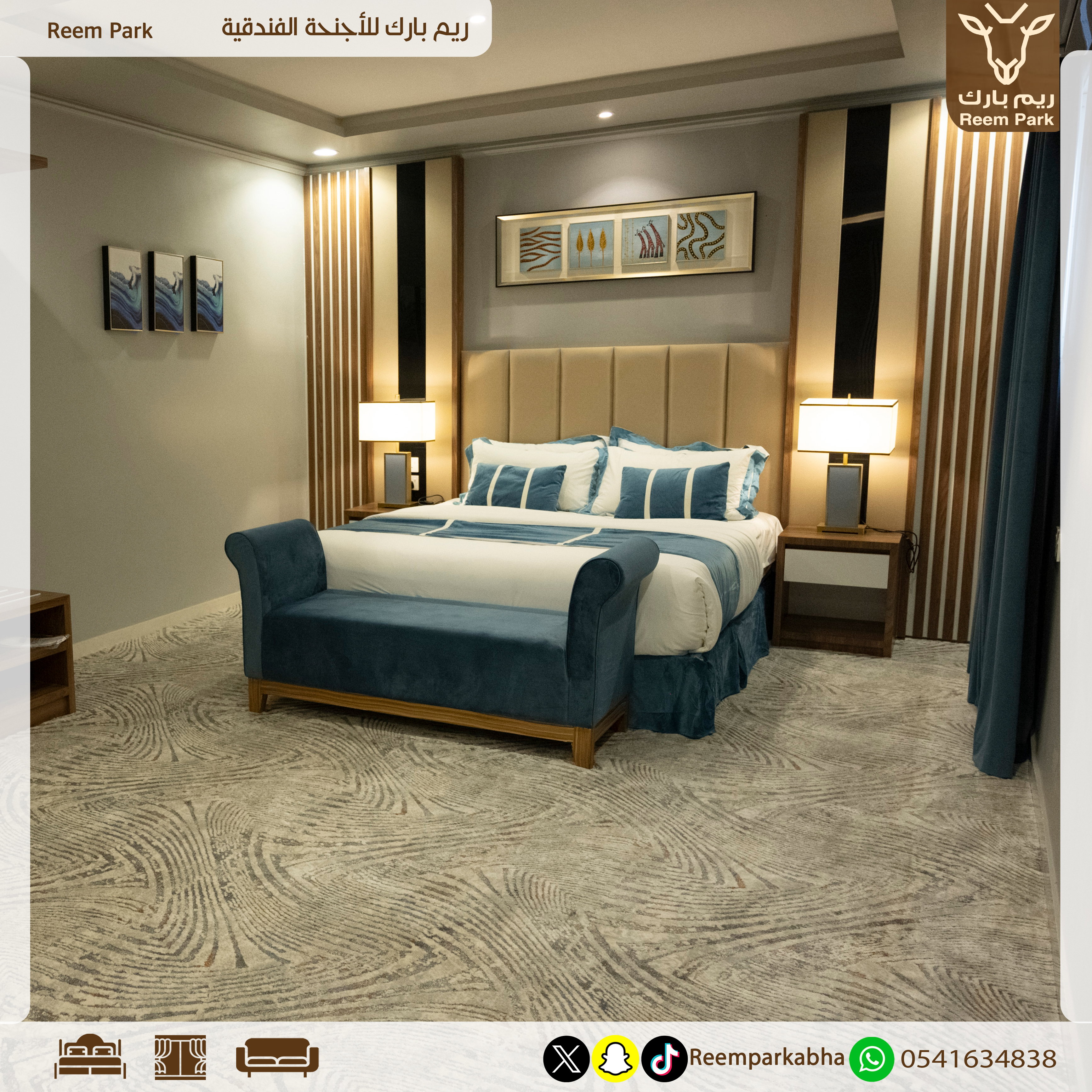 شقق فندقية أبها، أجنحة فندقية أبها