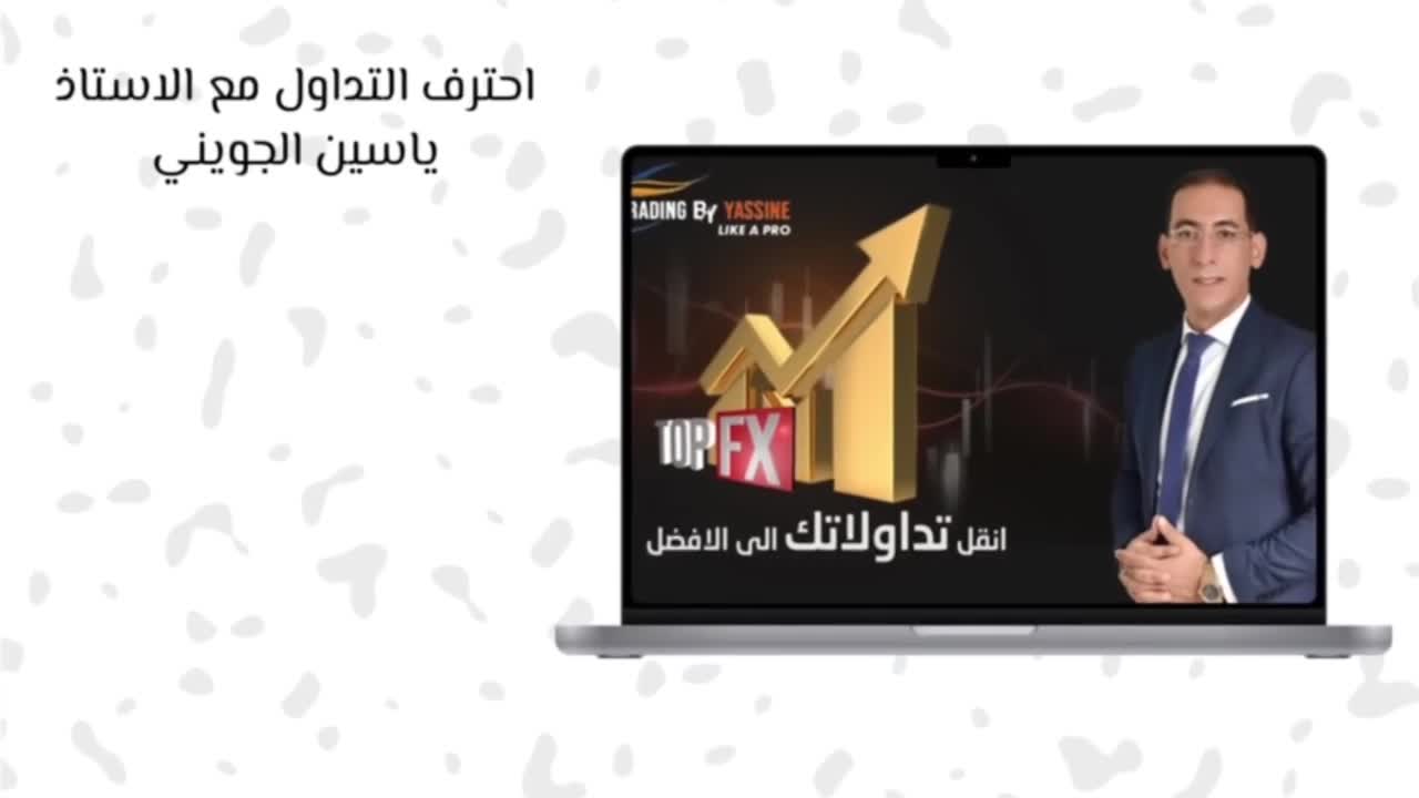 فيديو thumbnail