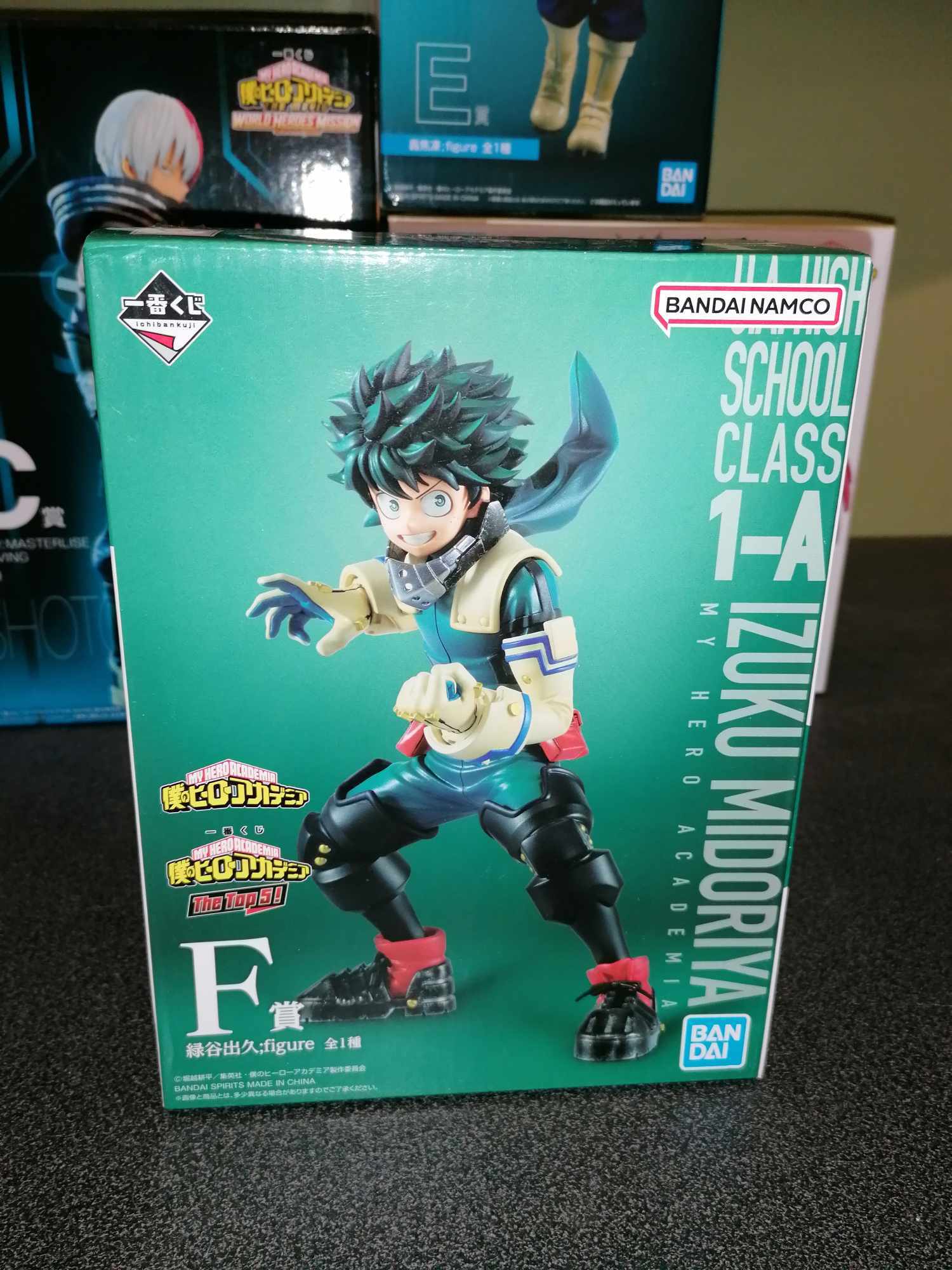 Banpresto: My Hero Academia - Izuku Midoriya Especial | Meses sin interés