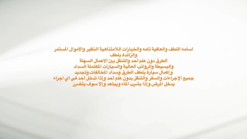 فيديو واحد thumbnail