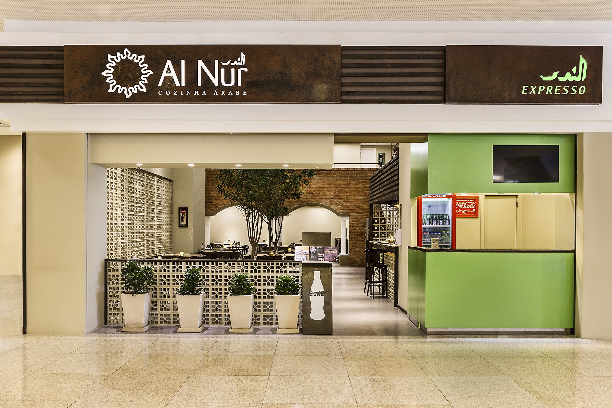 AL NUR ARAB CUISINE