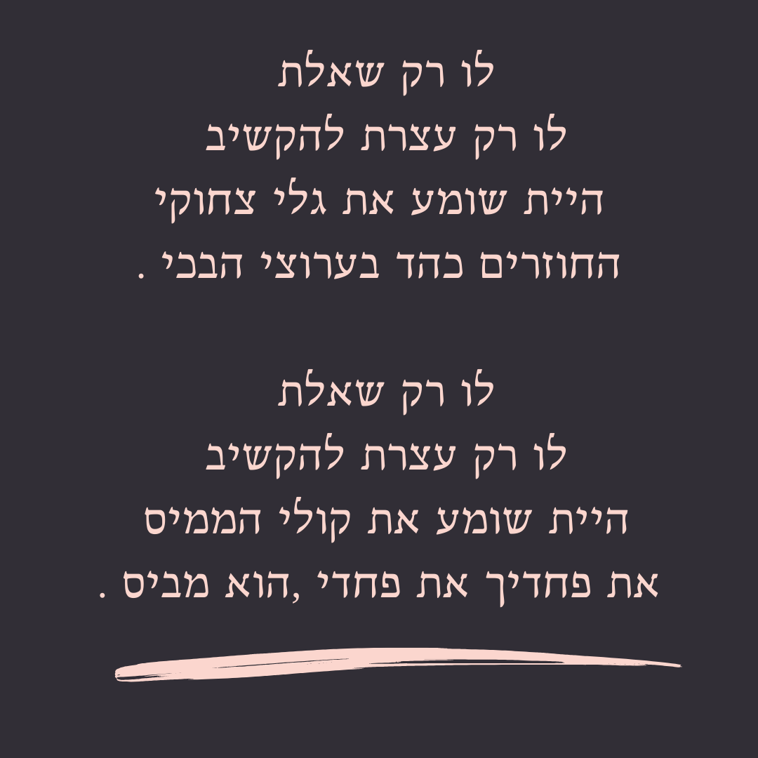 If only you had stopped to ask