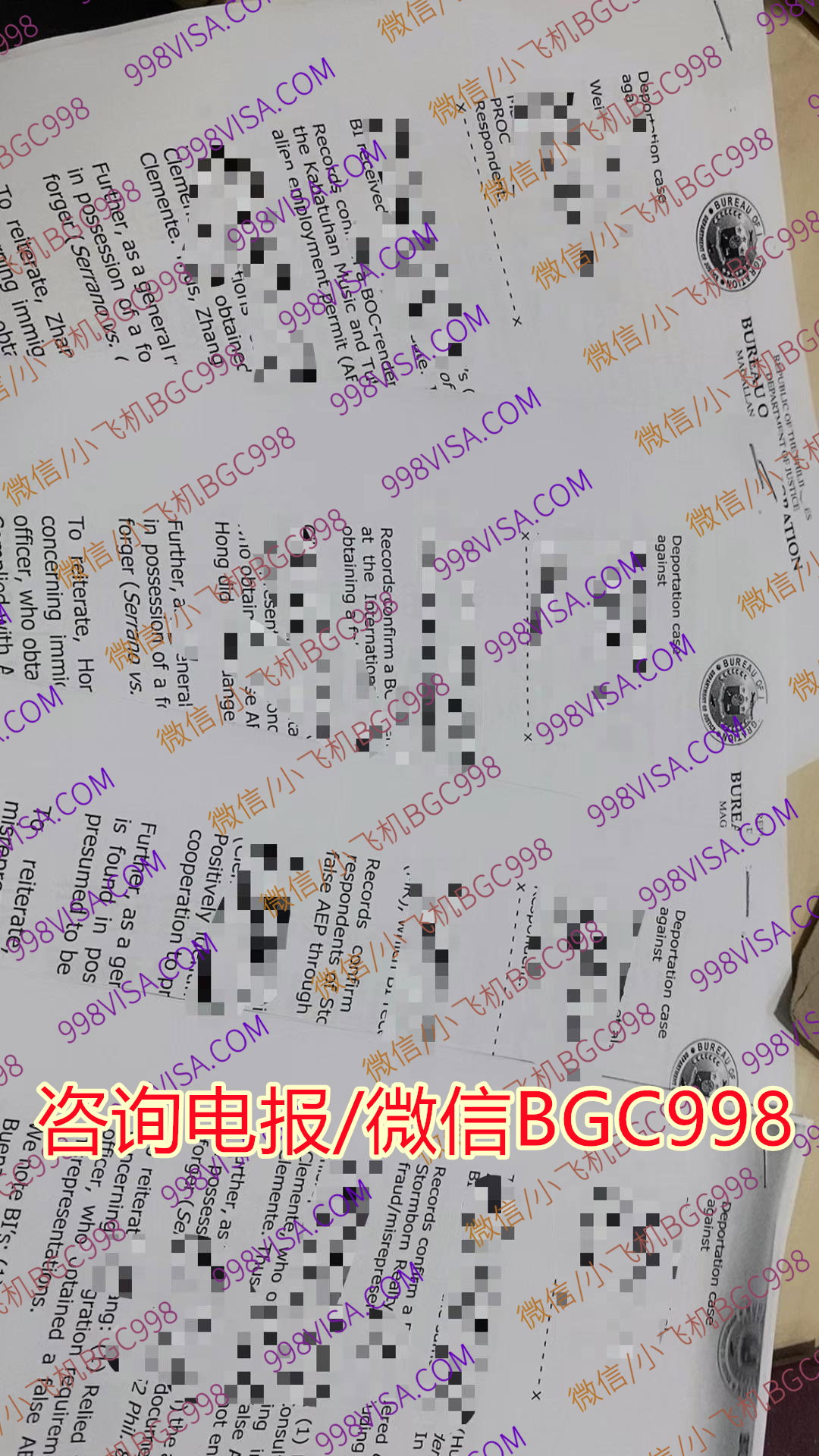 菲律宾退休移民签字