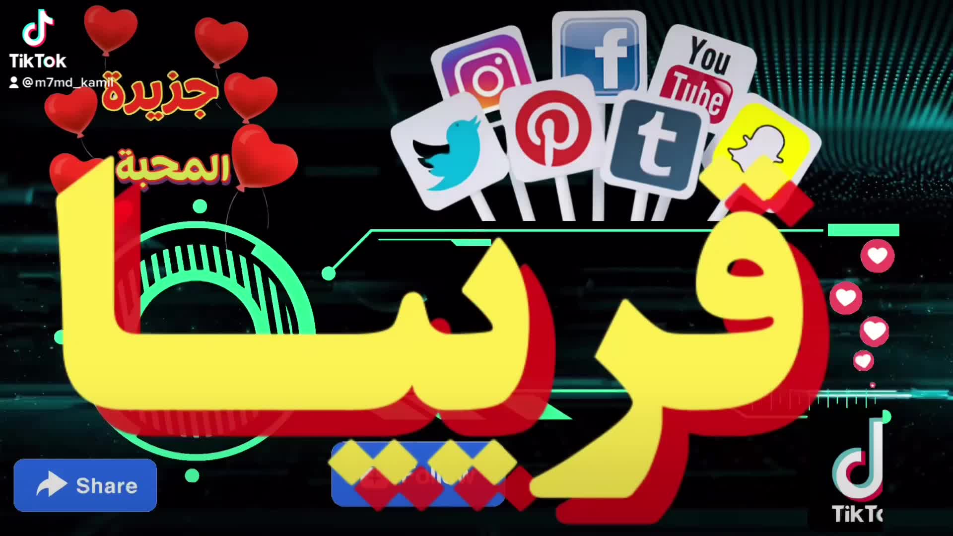 عرض اعلانات الجزيره دومًا  thumbnail