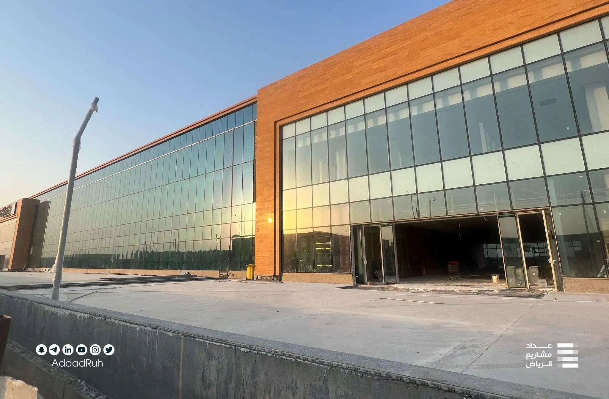 Al Narjis District Medical Center (Riyadh)