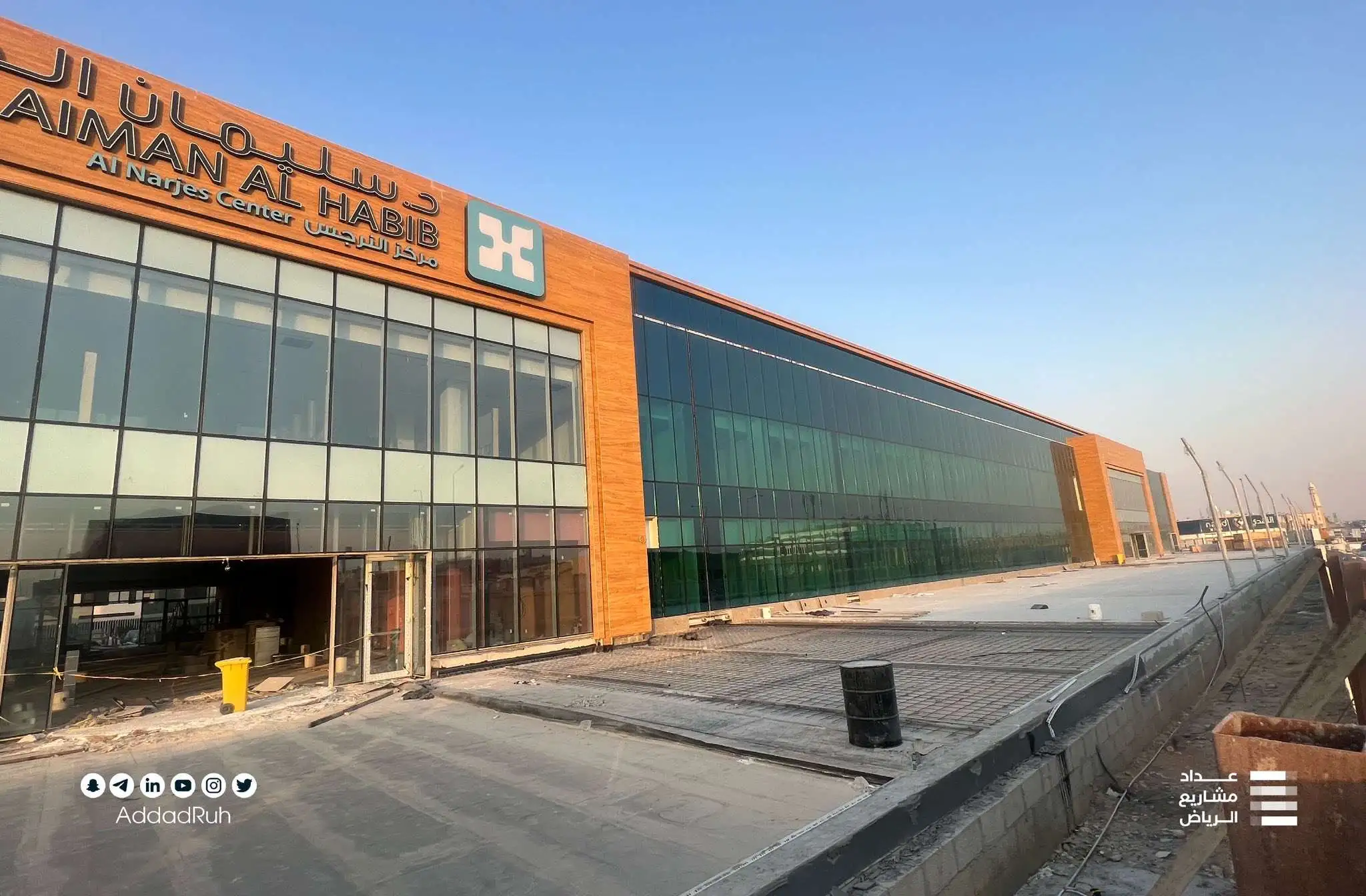 Al Narjis District Medical Center (Riyadh)