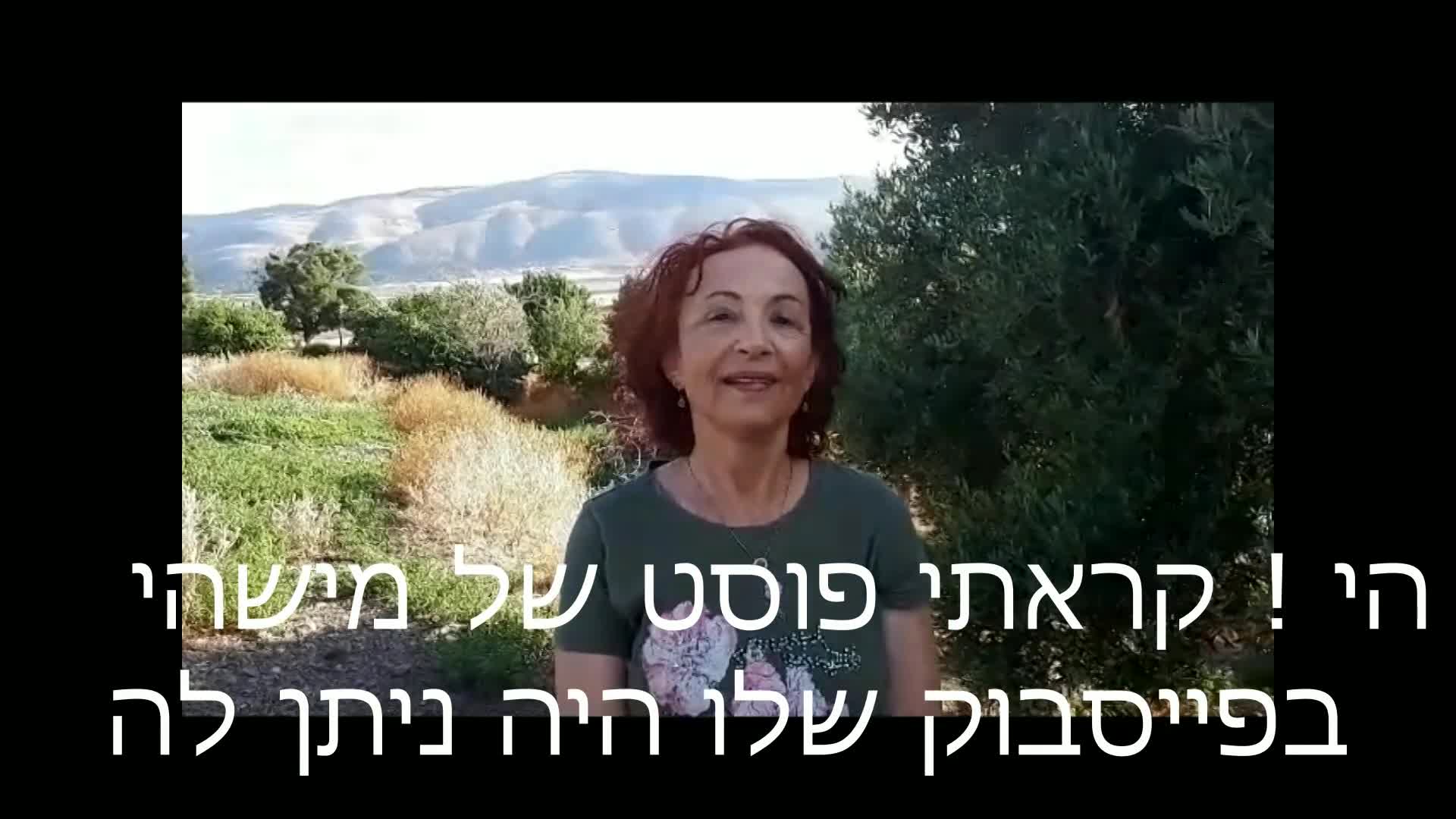 רציתם פעם לחיות בתקופה אחרת?